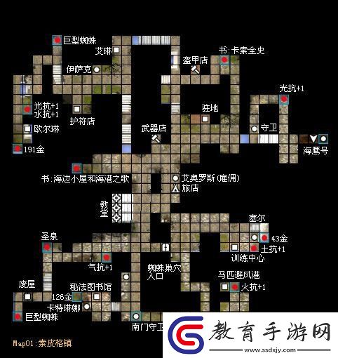 魔法門10