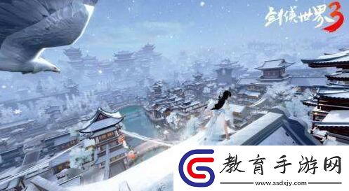劍俠世界3裝備鑲嵌攻略