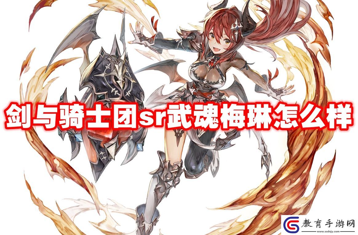 武器信息