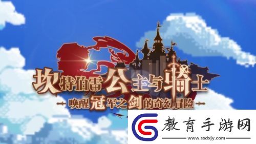 B站再度被像素化入侵