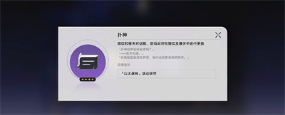 好好方成就獲得方法介紹