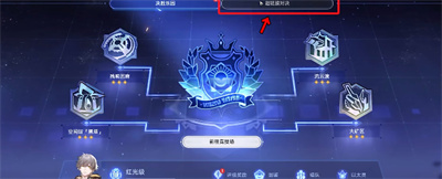 好好方成就獲得方法介紹