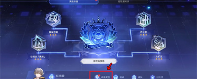 好好方成就獲得方法介紹