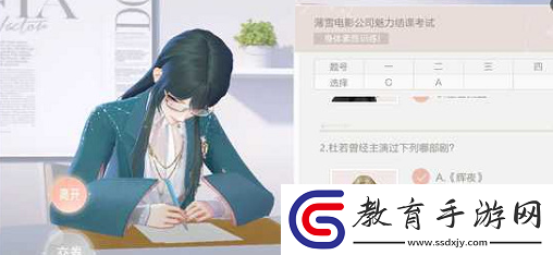 絕對演繹魅力結(jié)課考試答案是什么