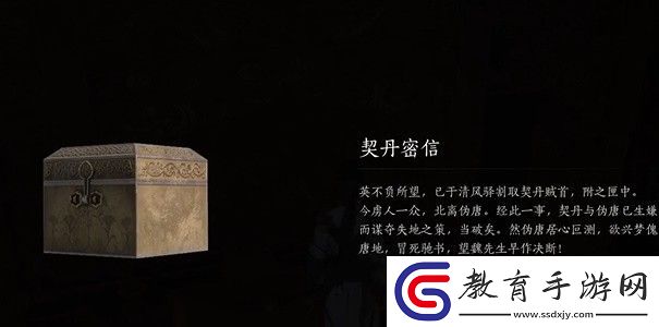 燕云十六聲鎮(zhèn)守清河春秋別館任務(wù)完成方法