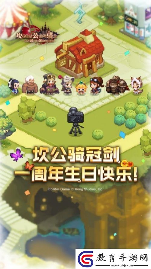 B站再度被像素化入侵