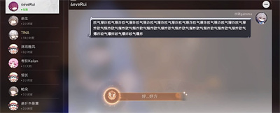 好好方成就獲得方法介紹
