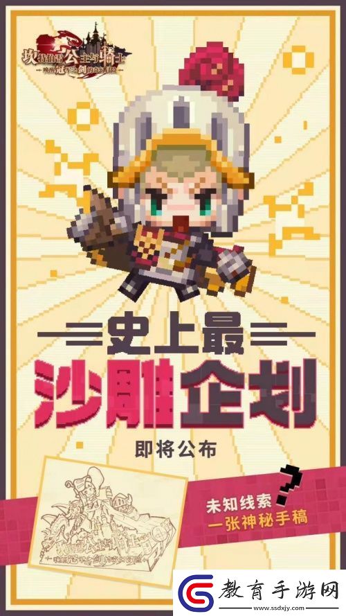 B站再度被像素化入侵