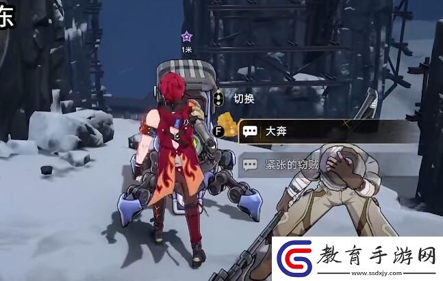 星穹鐵道我的摯愛我的血肉攻略