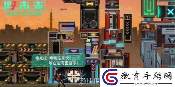 假未來食材獲取方法大全