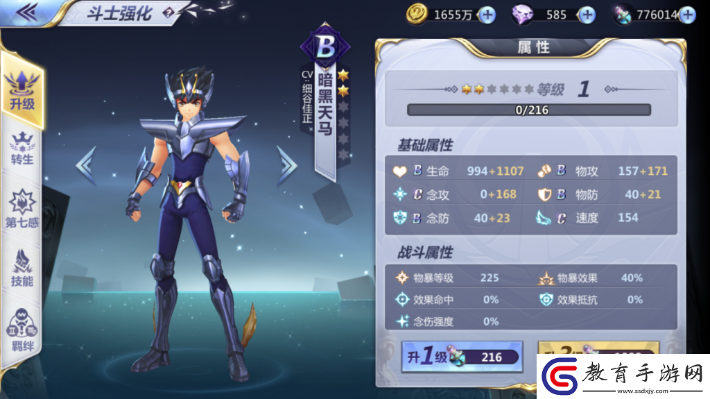 暗黑軍團(tuán)強(qiáng)戈怎么打