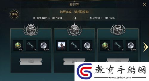 魔幻沙盒黑暗與光明手游今日開啟iOS不刪檔測試