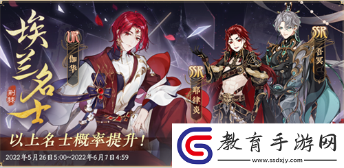 炳如日星