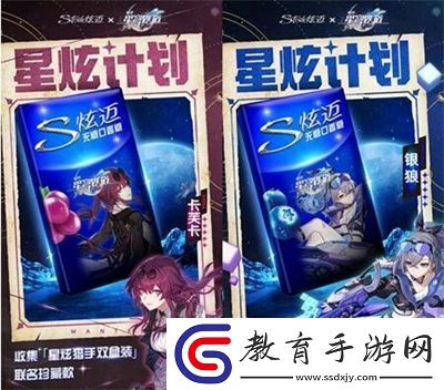 炫邁聯動開始時間介紹