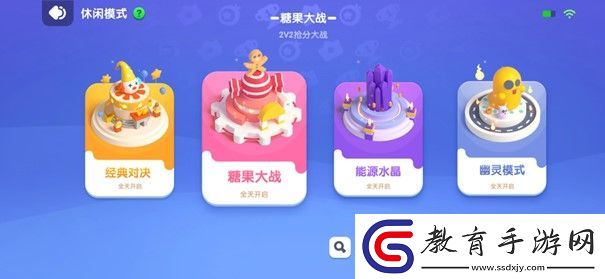 全民泡泡超人預下載今日開啟