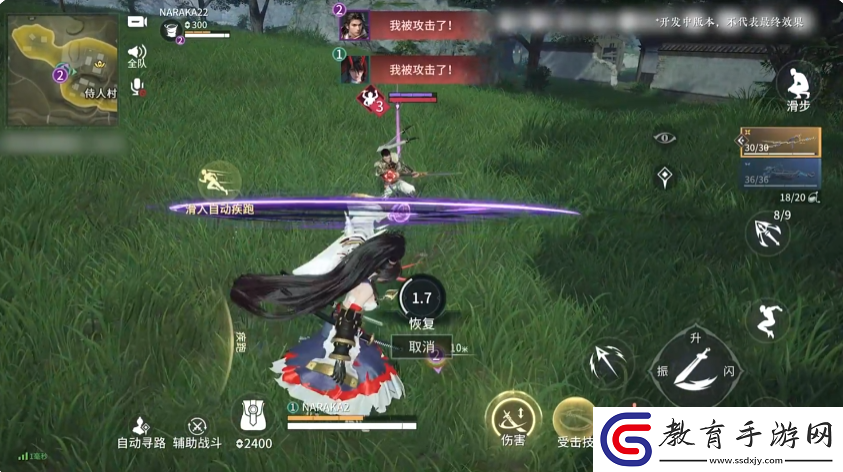 永劫無間手游妖刀姬怎么玩