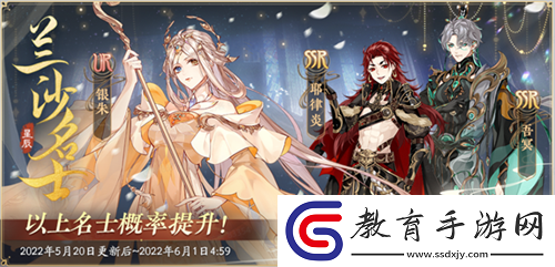 炳如日星