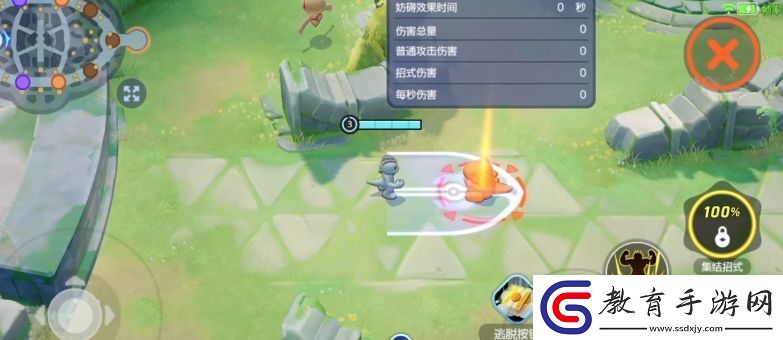 寶可夢大集結怪力怎么樣