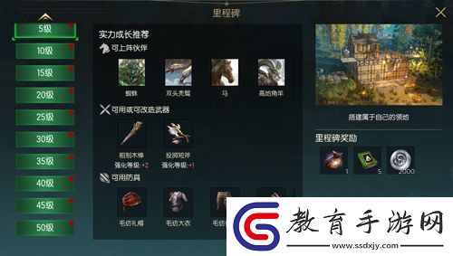 魔幻沙盒黑暗與光明手游今日開啟iOS不刪檔測試