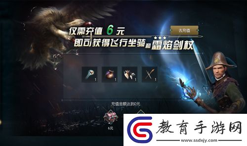 魔幻沙盒黑暗與光明手游今日開啟iOS不刪檔測試