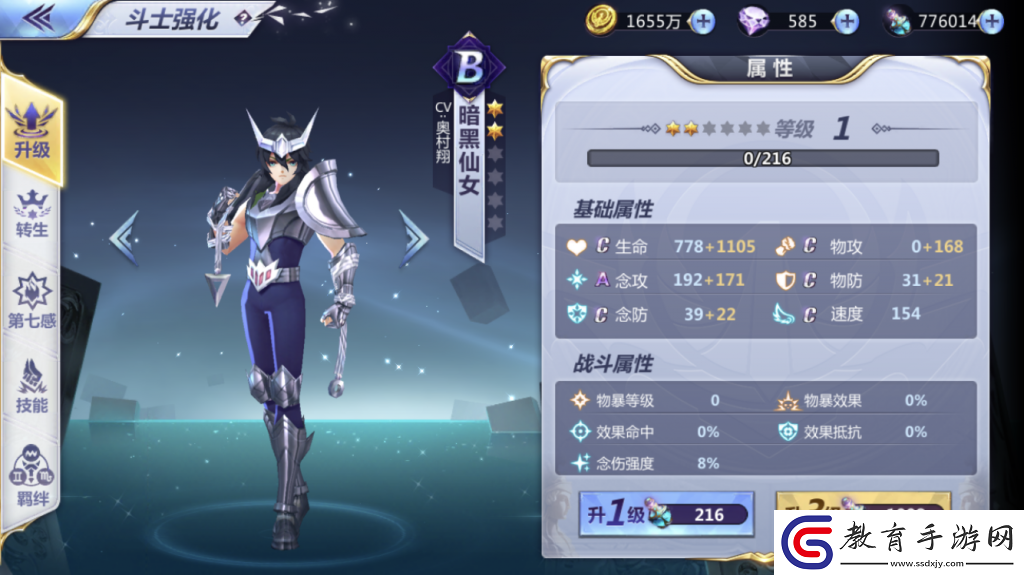 暗黑軍團(tuán)強(qiáng)戈怎么打