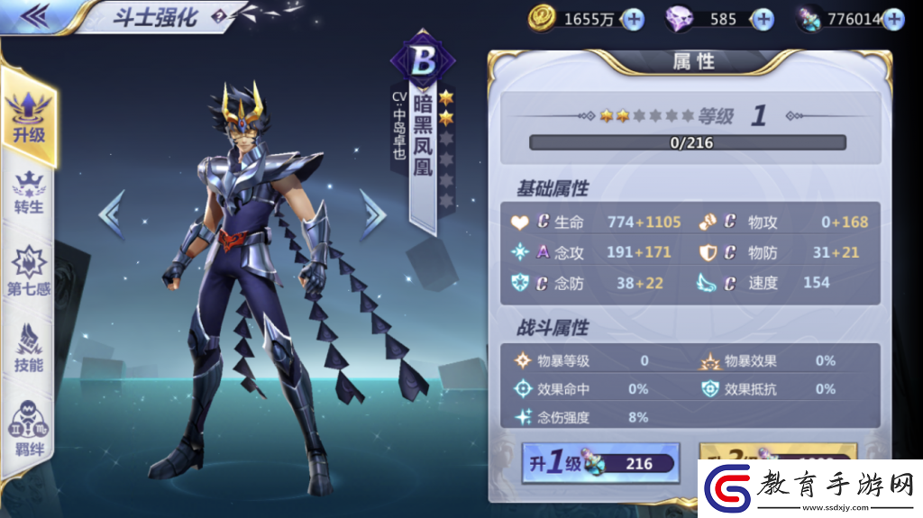 暗黑軍團(tuán)強(qiáng)戈怎么打