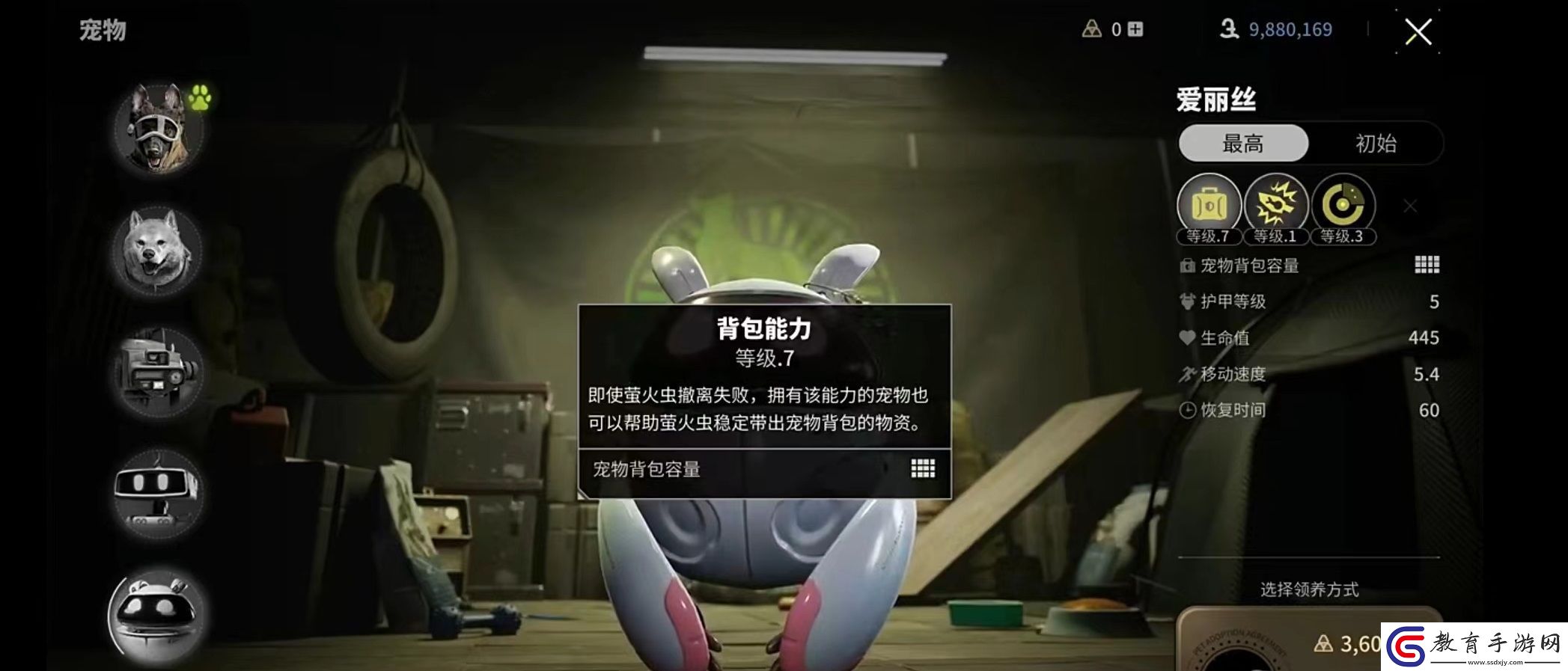 螢火突擊愛麗絲好用嗎