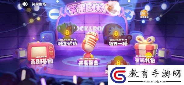 全民泡泡超人預下載今日開啟