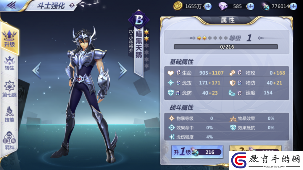 暗黑軍團(tuán)強(qiáng)戈怎么打
