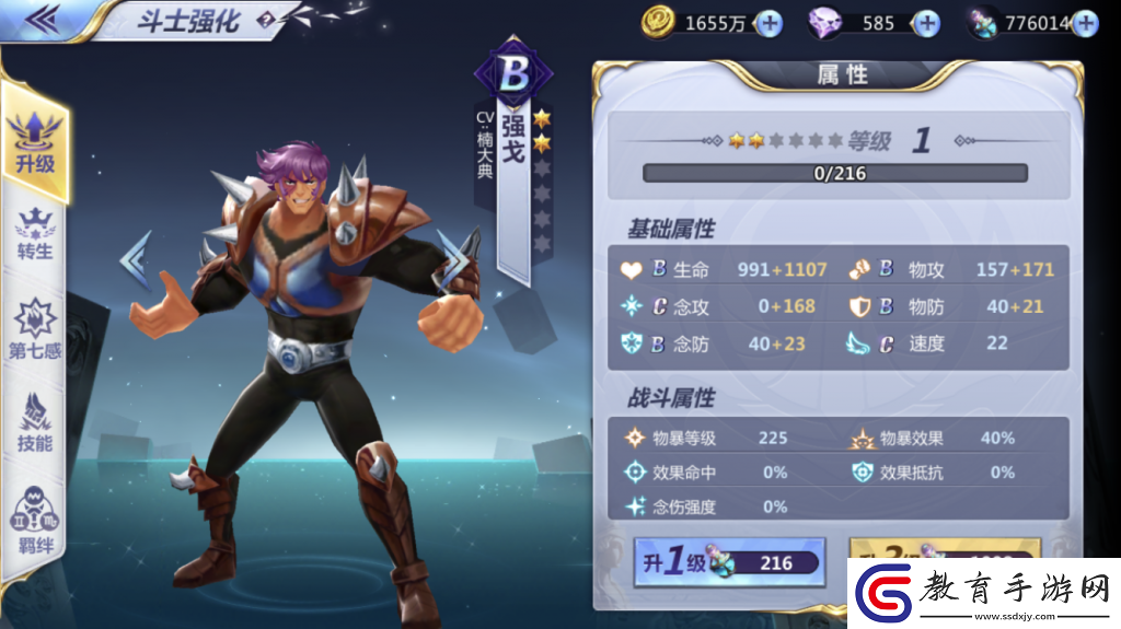 暗黑軍團(tuán)強(qiáng)戈怎么打