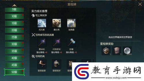 魔幻沙盒黑暗與光明手游今日開啟iOS不刪檔測試