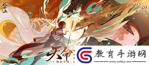 炳如日星