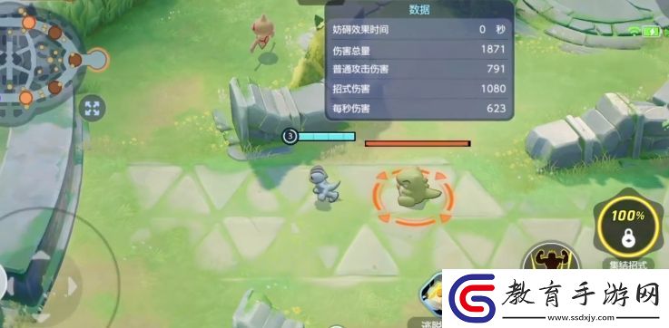 寶可夢大集結怪力怎么樣