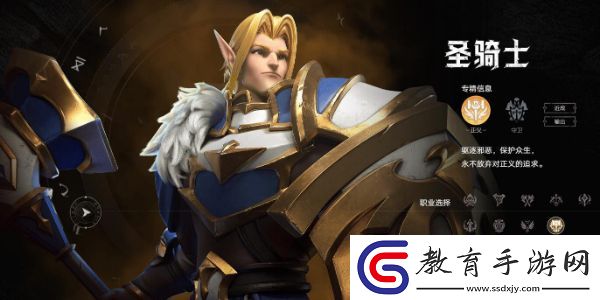 塔瑞斯世界圣騎士全技能介紹