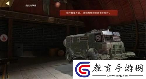 創(chuàng)世戰(zhàn)車造車方法