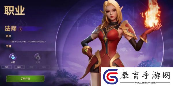 塔瑞斯世界法師怎么樣