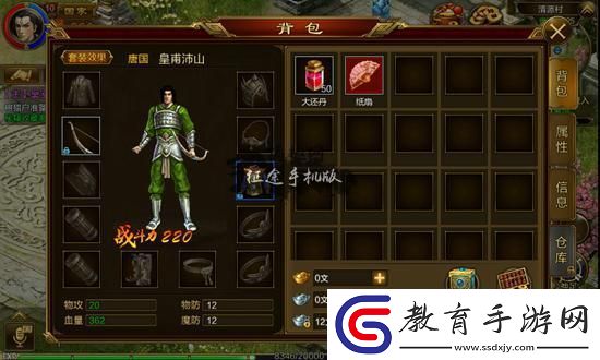 綠色征途弓箭手怎么加技能點