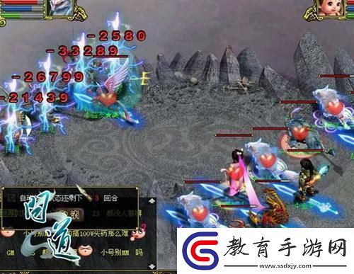 問道鬼寵成長列表圖