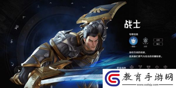 塔瑞斯世界職業(yè)排名