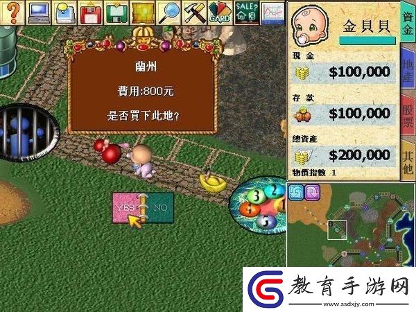 QQ大富翁還能玩嗎