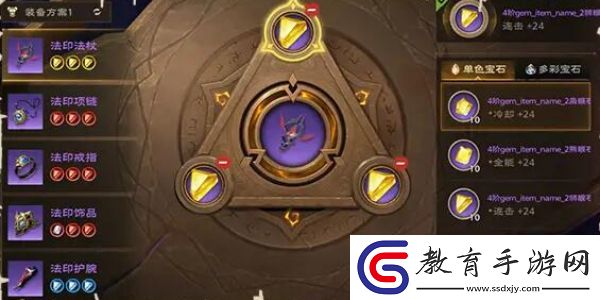 塔瑞斯世界圣騎士全技能介紹