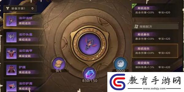 塔瑞斯世界法師怎么樣
