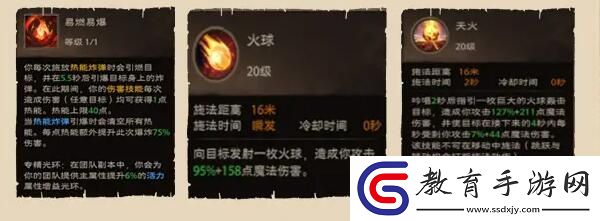 塔瑞斯世界法師怎么樣