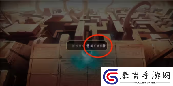暖雪手游英雄贊歌怎么收集