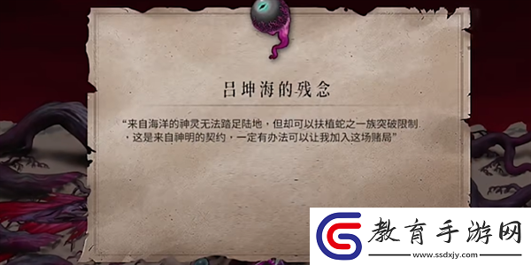 暖雪手游亙古的契約怎么收集