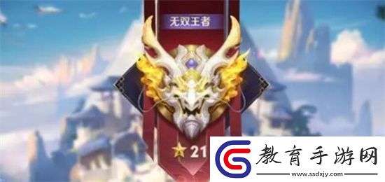 王者榮耀s37段位掉段情況一覽