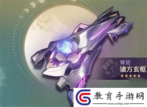 鳴潮1.2新武器一覽