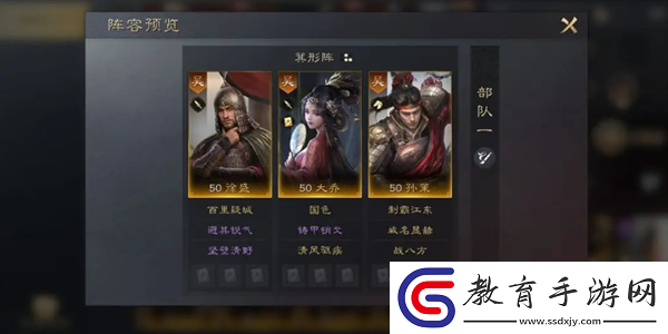 三國謀定天下新手入門攻略