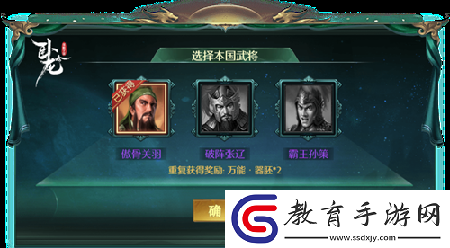臥龍吟十一周年慶典