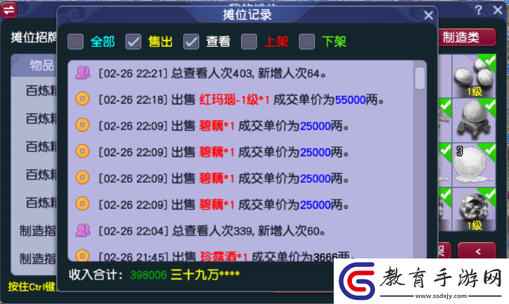 夢幻西游副本胡姬琵琶行攻略